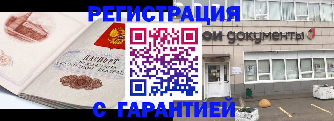 регистрация для школы в Дятьково