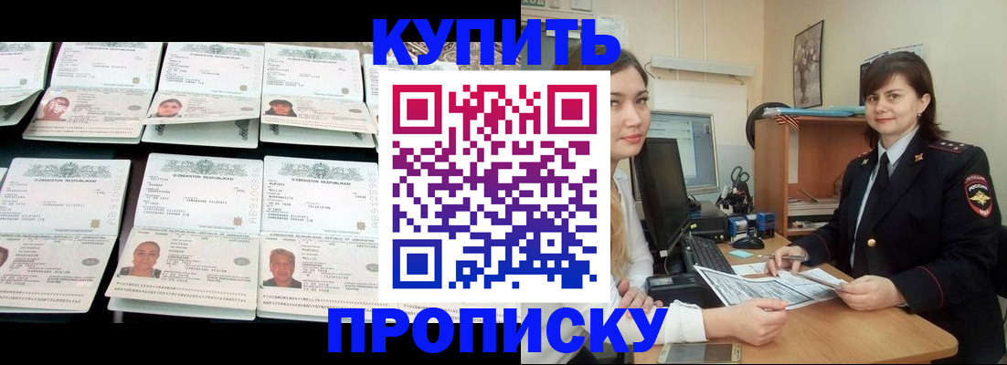 временная регистрация госуслуги в Дятьково