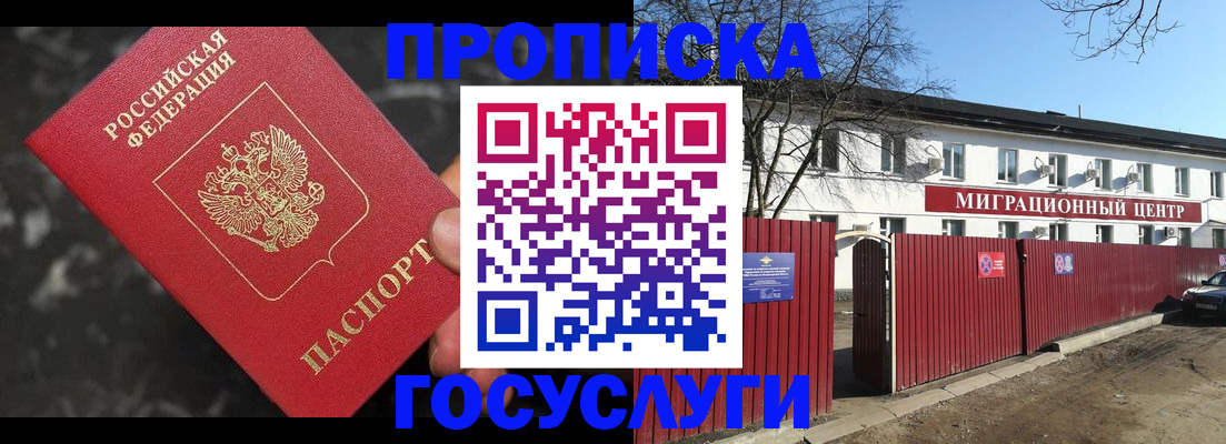 регистрация для дет. сада в Дятьково